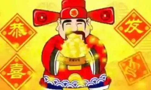 1、命中沒有偏財運怎麼辦:沒有偏財運的人，做別的事順利嘛？