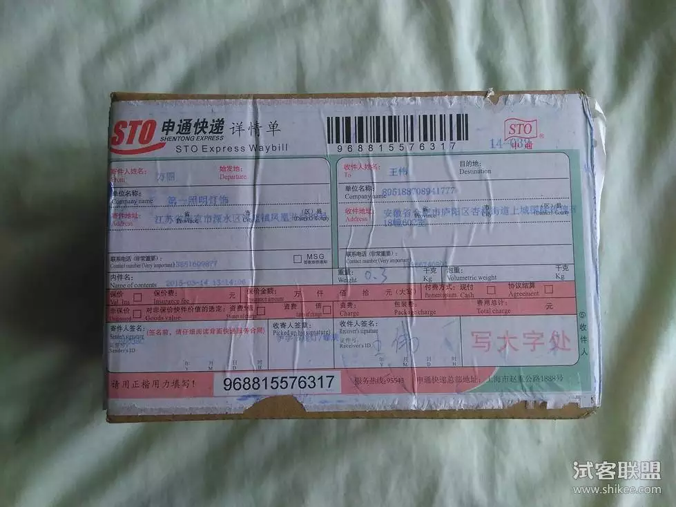 6、中國寄美國快遞哪家公司好:我有文件要寄到美國 找什麼快遞公司好 什麼快遞可靠