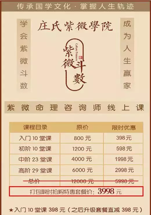 3、測運勢年運勢免費:屬豬人全年運勢