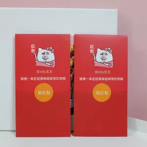一個女人過生日，為什麼很多男人給她發紅包，她一直曬朋友圈，甚至有的發幾千塊，你覺得奇怪嗎