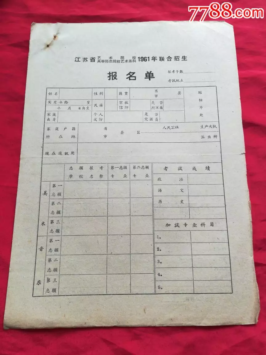 5、年屬鼠配74年虎婚配表:74年屬虎的女人配72年屬鼠
