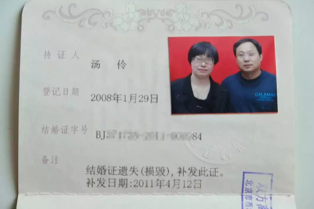 7、怎麼查自己的結婚證:怎麼在手機上查結婚證