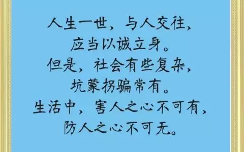 5、八字看命中註定的配偶:如何從生辰八字看配偶的情況？