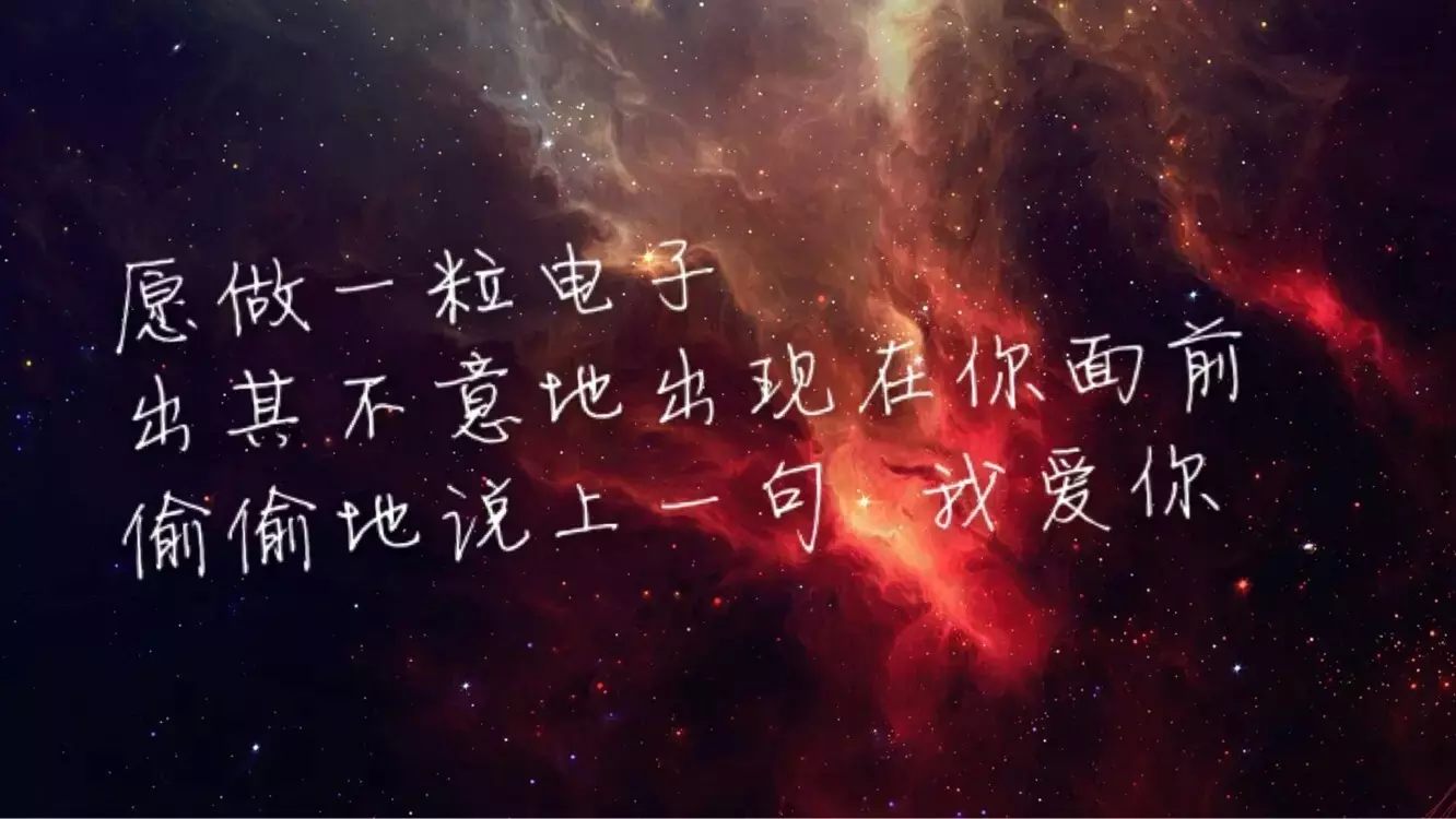 8、女同夥髮帶有：永遠熱情永遠快樂，你要的生涯，只能自己給自己。這樣的文字圖片給我是什麼意思