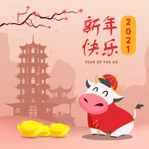 牛年新年祝福圖片：新年祝福語大全 簡短牛年