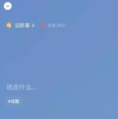 時尚洋氣微信名：簡單幹凈的微信號有哪些？