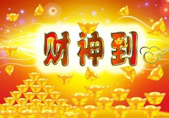 1、如何網上算命賺錢:算命網站和算命app哪個更賺錢？
