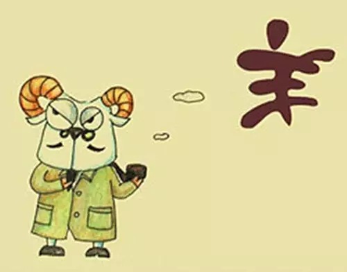 2、年屬羊女的正緣:年屬羊的配偶