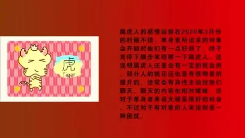 96年屬鼠什麼時候開婚：年屬鼠的啥時候結婚好
