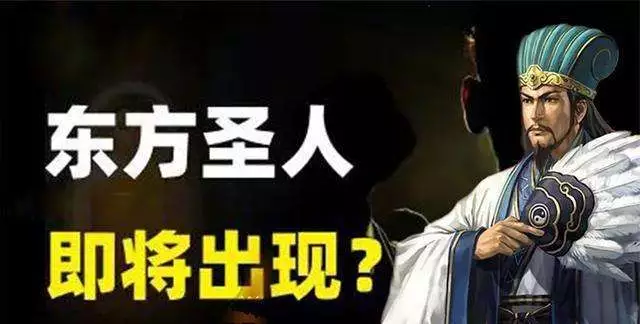 3、五公經原文年的預言:五公經全文