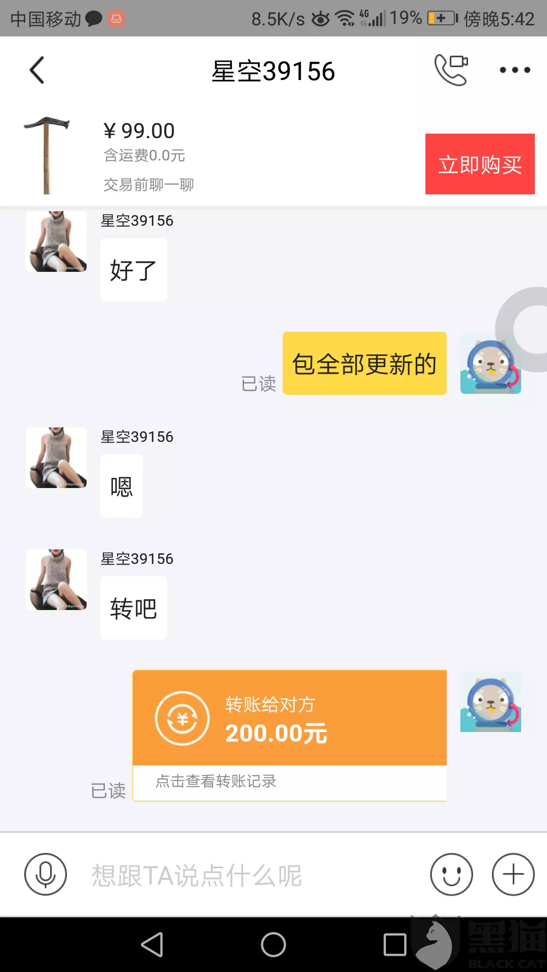 女朋友過生日直接轉賬可以嗎：女朋友生日給她錢可以嗎
