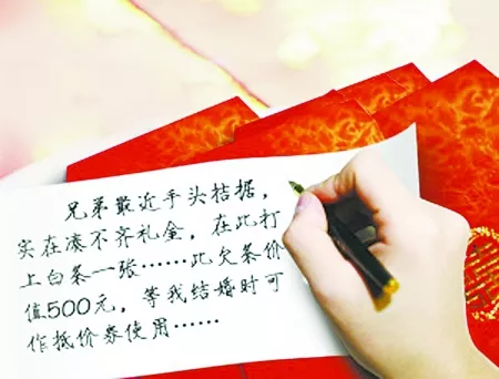 老同學過生日發多少紅包合適：我的一個同學過生日，我想給他發紅包發多少啊？