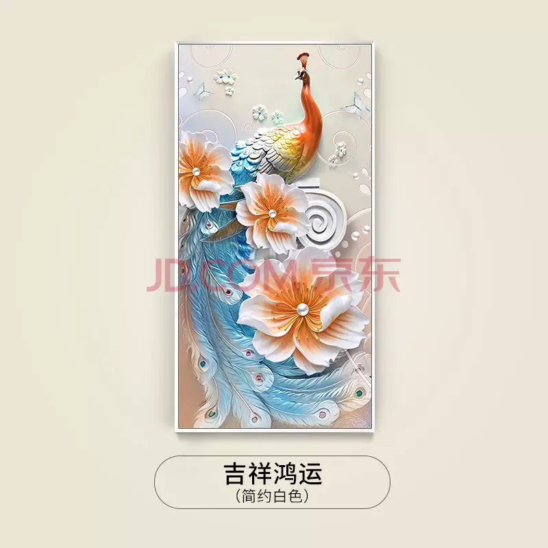 進門掛孔雀什麼屬相好：家中擺孔雀翎與什麼屬相相剋？