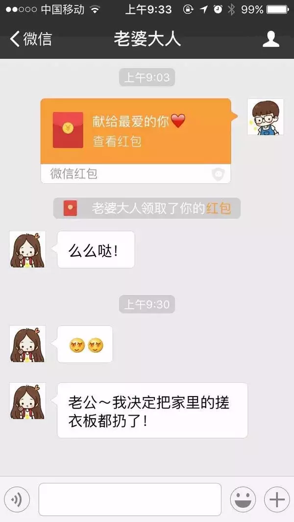 微信紅包什麼時候可以發：微信可以發紅包嗎