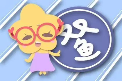 2、測情侶匹配指數:情侶生日的配對指數