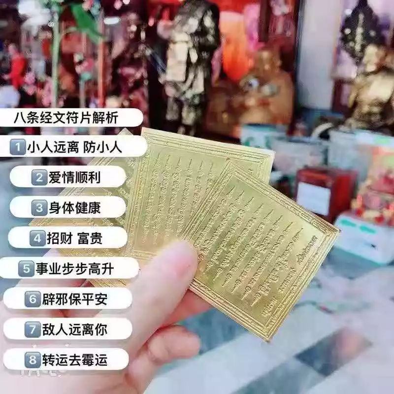 5、轉運方的管用嗎:什麼轉運的辦法管用