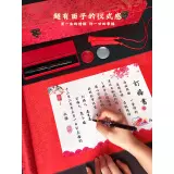 1、結婚送日寫格式:男方結婚送日子寫法
