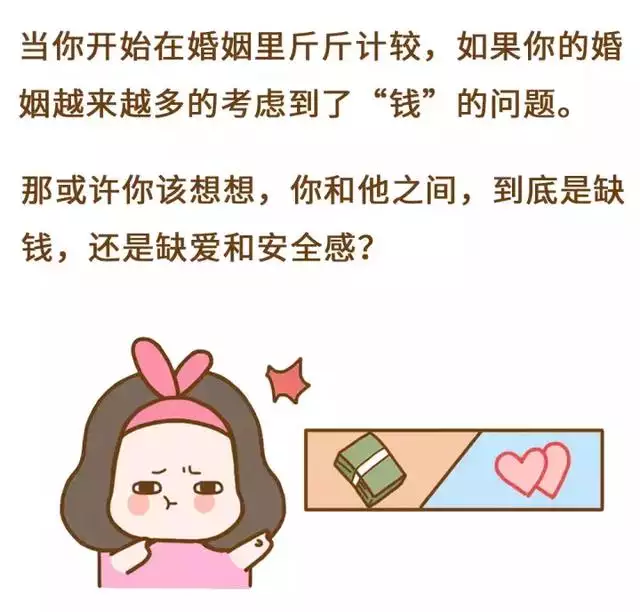 2、有沒有離不掉的婚姻:“過不好離不掉”的婚姻，應該怎麼去做？