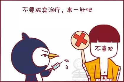 1、摩羯女跟水瓶男適合婚配嗎:摩羯女和水瓶男，適合嘛？大家給點意見。