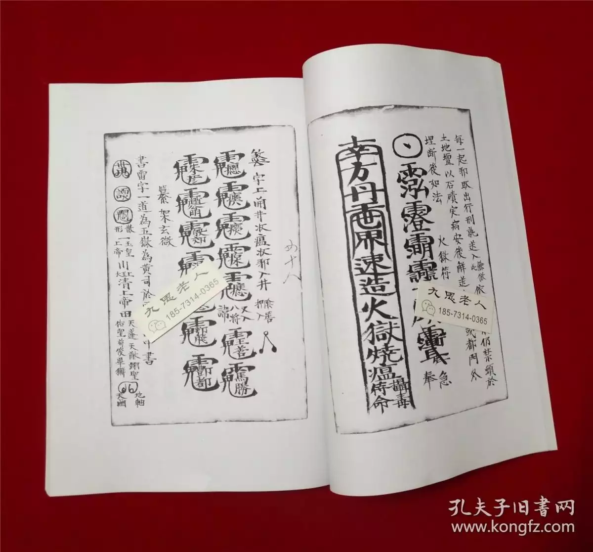 3、天醫上等婚姻:算命中所說的上等婚姻，是什麼樣的？