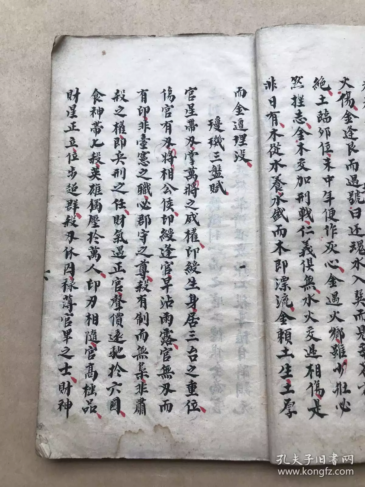 6、我是屬羊的。陰曆79年8月29出生的。和什麼屬相婚配對照合適。