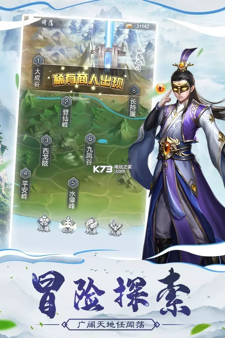 6、命決版:命決怎麼增加靈契上限？