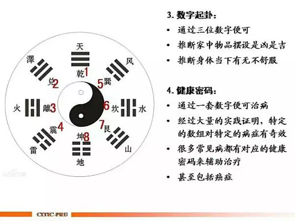 1、改變孩子叛逆的風水:如何改叛逆孩子的風水