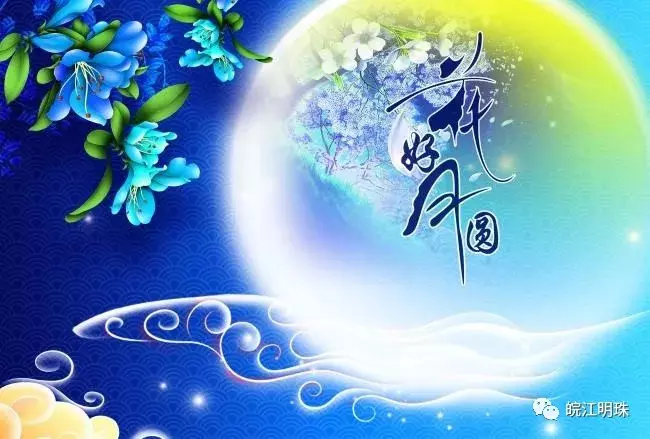 花好月圓打一個什麼屬相：花好月圓打一個動物是什麼動物？