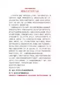 2、池州算命那裡准_周易算命_八字算命_婚姻算命_八字合婚_占卜-指迷算命