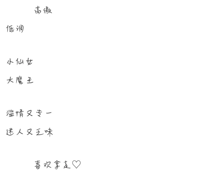 3、情侶名字一對簡潔霸氣:情侶網名霸氣？