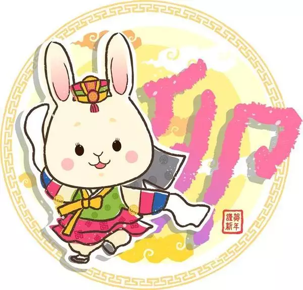 2、年兔年不宜添丁:年適合生孩子的屬相