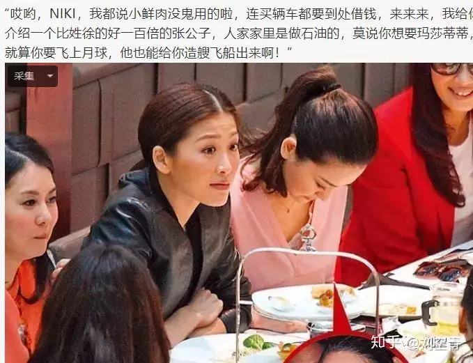 3、怎樣做有錢人的小三:有錢人怎樣養小三知乎