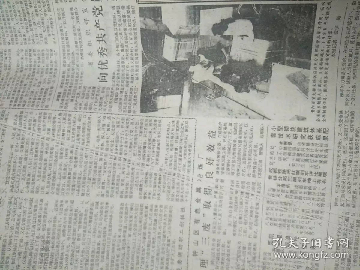 3、91年羊30歲是個坎:屬羊哪一年出生