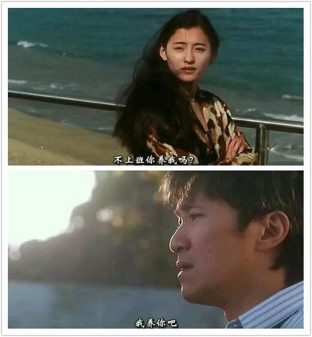 2、男朋友說我養你啊女生怎麼回答:問一下，現在談戀愛是不是都要？