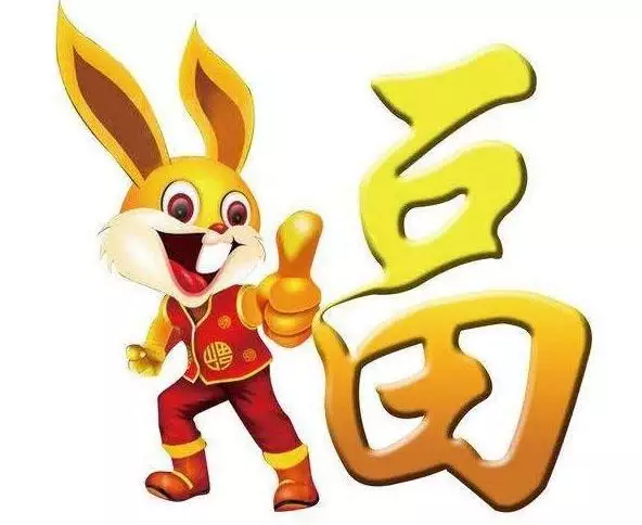 2、屬兔運勢查詢:屬兔今年每個月的運氣