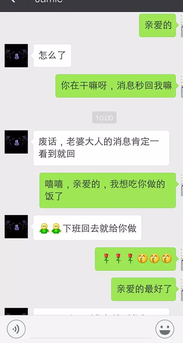 7、結交閨蜜的軟件:跟閨蜜圈差不多的軟件