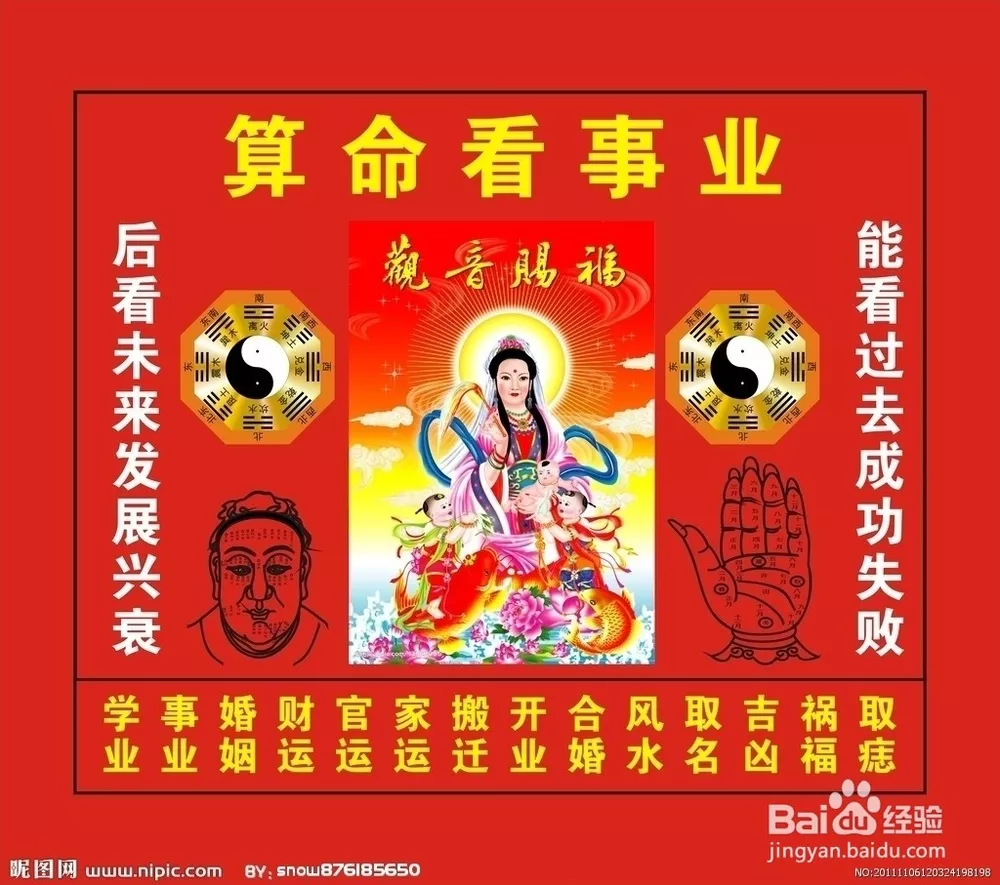 5、三兩二錢女命姻緣:三兩二錢男命和四兩八錢女命姻緣如何?