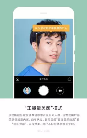 1、測試倆個人照片配對夫妻相軟件:明星夫妻相測試的軟件叫什麼名字