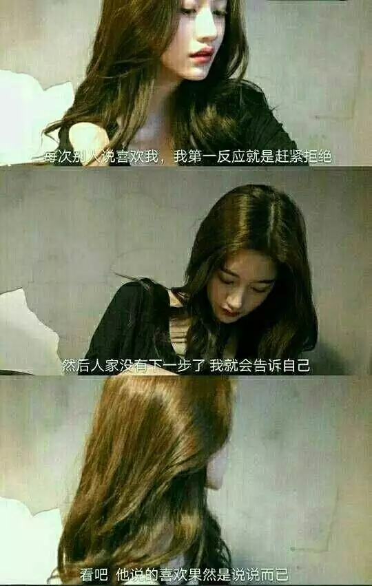 6、說愛你卻不睡你的男人:男人說愛你而不睡你是真愛嗎