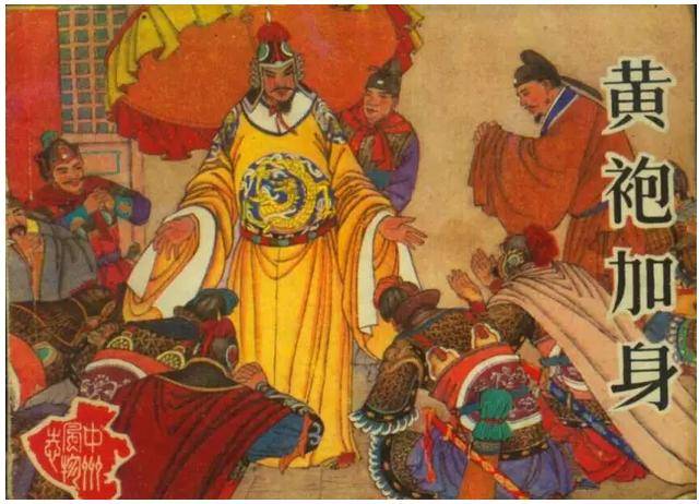 2、世界史上公認十大帝王:世界十大帝王