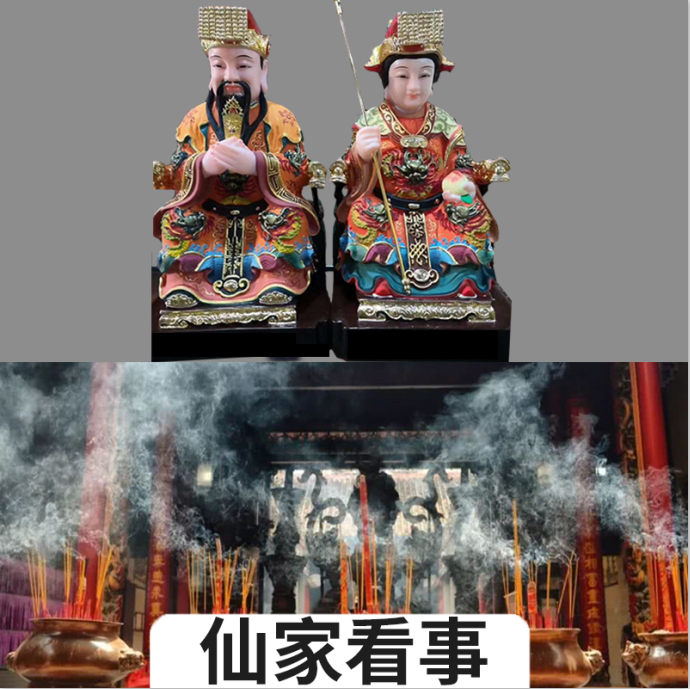 算命能算出什麼時候生孩子嗎：算命能算出什麼時候有孩子嗎