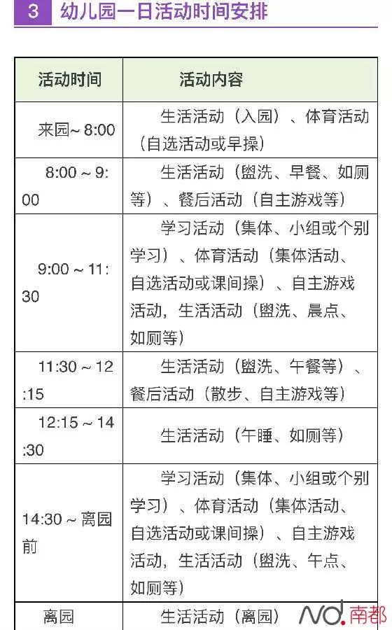 怎樣查屬什麼是什麼命：如何查五行是什麼命