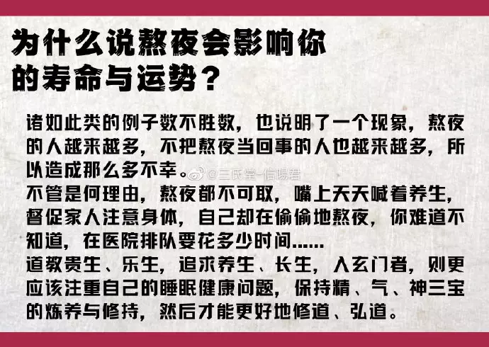 2、免費生辰八字查:免費生辰八字查
