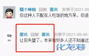 2、獨特的微信號英文:獨特的微信號数字字母有哪些?
