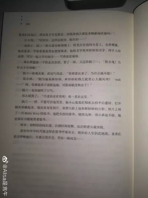 1到10的表白語圖片：給女生表白的10句話可以合成一句