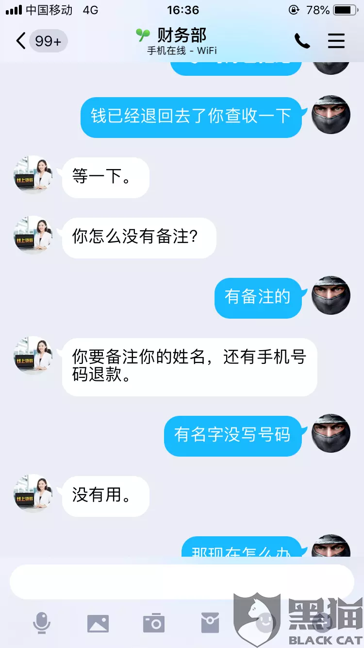 1、有沒有土豪群專門借錢的:有沒有專門借貸寶借錢的群