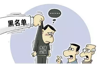 2、失約人再婚配偶可以開公司嗎:失約被執行人的配偶能坐飛機嗎?