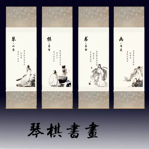 逐一春來有富貴，詩酒琴棋可解愁。去時曾約又重逢，二八連同四四看。＜打一生肖＞