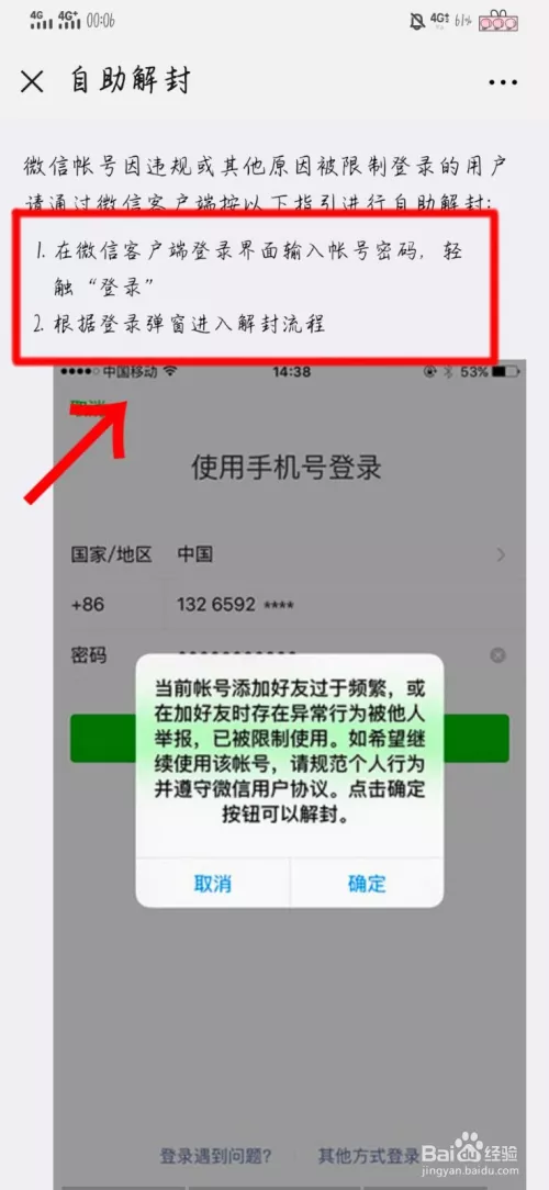 微信紅包設置金額上限：微信紅包最多能發多少錢 微信紅包金額上限是多少