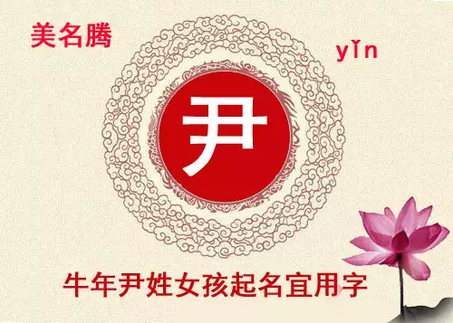 3、何姓牛寶寶取名大全款:牛年寶寶名字大全有寓意